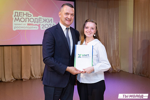 Награждение за мероприятия Дня Молодежи и Дня города Новосибирска! 
