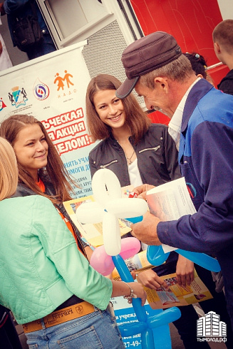 Донорская акция "Помоги делом!"