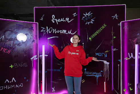 Фестиваль подростков "Время Юности" 