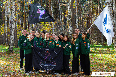 Слет-фестиваль "Наше время" 