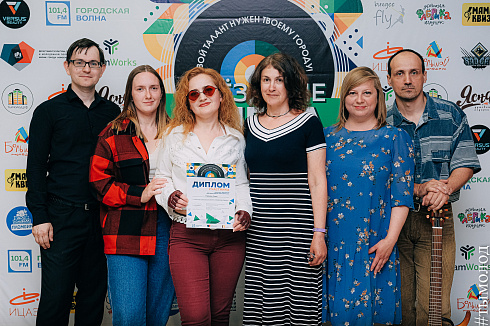 «Звездные имена Новосибирска» отборочные концерты  3 и 4 июня 