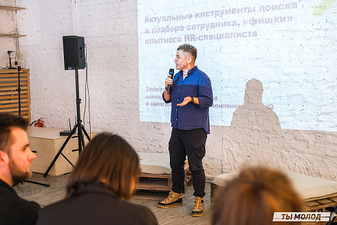 Молодежная политика – это про нас! 