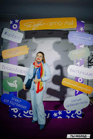 Торжественная церемония подведения итогов добровольческой деятельности 