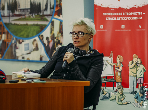 Лекция Дианы Арбениной в Новосибирске