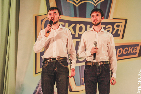 Пятый фестиваль Открытой лиги КВН