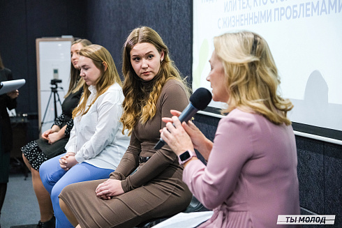 Молодежная политика – это про нас! 