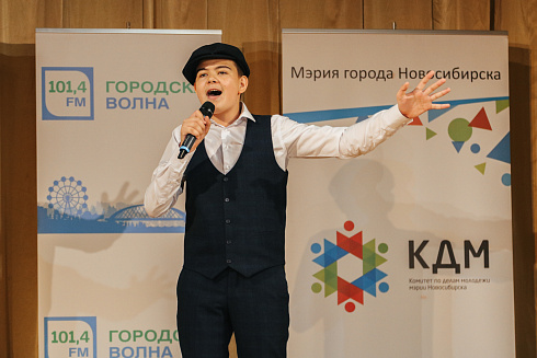 «Звездные имена Новосибирска» отборочные концерты 29 и 30 мая 