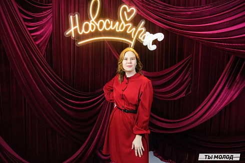 Подведение итогов работы Управления молодежной политики мэрии Новосибирска за 2024 год