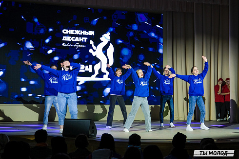 Торжественное закрытие Всероссийской патриотической акции "Снежный десант" 