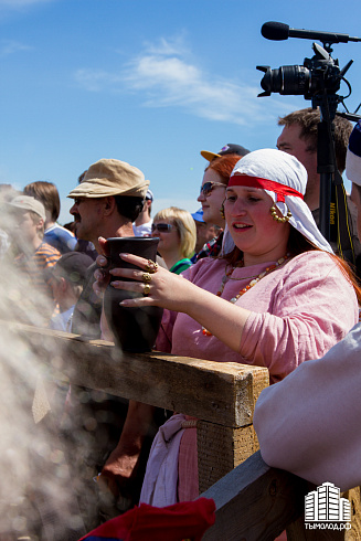 Сибирский огонь