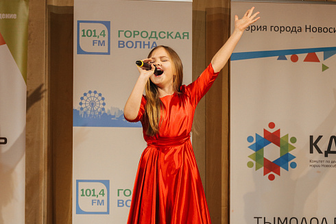 «Звездные имена Новосибирска» отборочные концерты 29 и 30 мая 