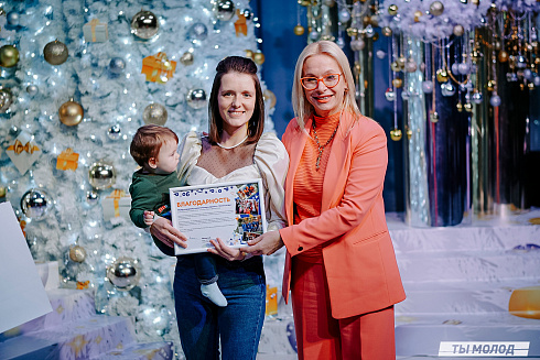 Торжественная церемония подведения итогов добровольческой деятельности 