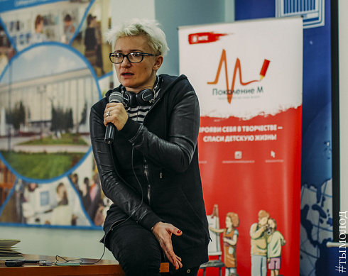 Лекция Дианы Арбениной в Новосибирске