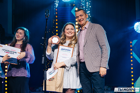 Признание года 2022