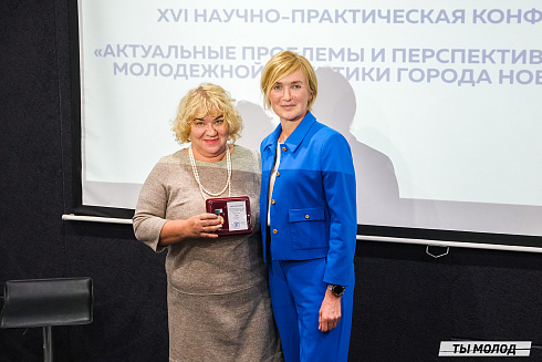 Молодежная политика – это про нас! 