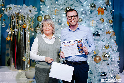 Торжественная церемония подведения итогов добровольческой деятельности 