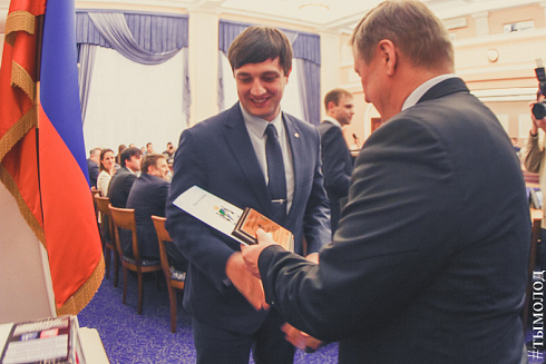 В Новосибирске наградили победителей конкурса среди предприятий и учреждений города «Лучшая организация работы с молодёжью» и активистов работающей молодёжи