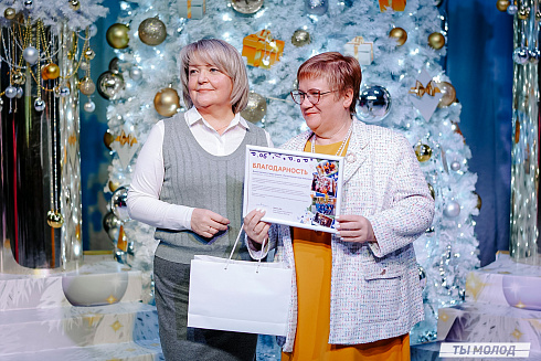 Торжественная церемония подведения итогов добровольческой деятельности 