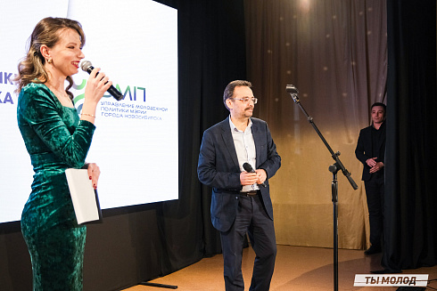 Подведение итогов работы Управления молодежной политики мэрии Новосибирска за 2024 год