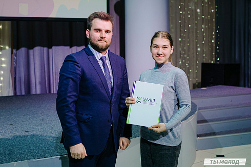 Торжественное награждение волонтеров ФКГС