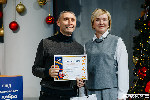 Награждение Добровольцев 2022