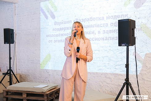 Молодежная политика – это про нас! 