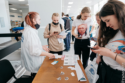 Форум «Территория успеха» 