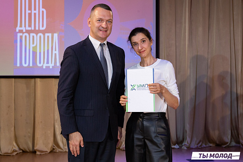 Награждение за мероприятия Дня Молодежи и Дня города Новосибирска! 
