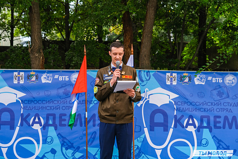 Молодые медики - на благо Родины! 