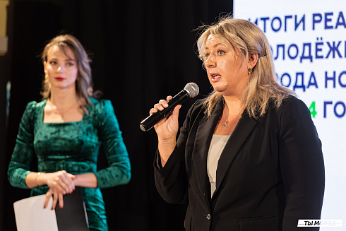 Подведение итогов работы Управления молодежной политики мэрии Новосибирска за 2024 год