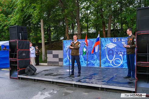 Молодые медики - на благо Родины! 