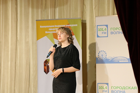 «Звездные имена Новосибирска» отборочные концерты 29 и 30 мая 