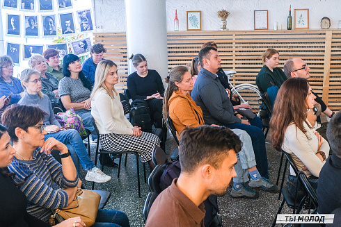 Молодежная политика – это про нас! 