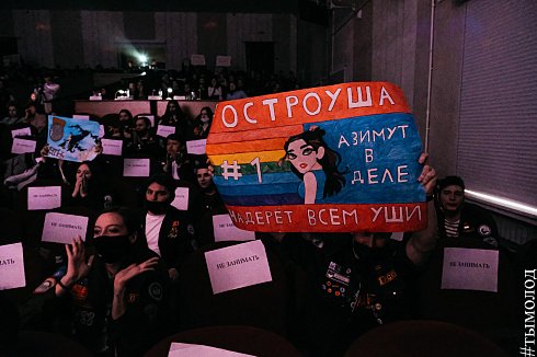 Мисс и Мистер СО 2021