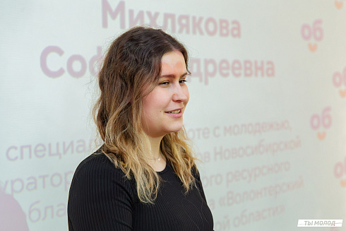 Торжественное открытие ДоброЦентра на базе Молодежного ресурсного центра развития ООПН