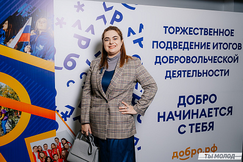 Награждение Добровольцев 2022