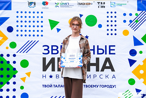 Отборочные концерты конкурса-фестиваля "Звездные имена-2024"! 