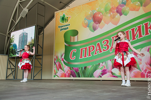 Первый отборочный концерт конкурса «Звёздные имена Новосибирска»