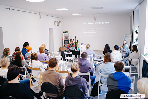 Молодежная политика – это про нас! 