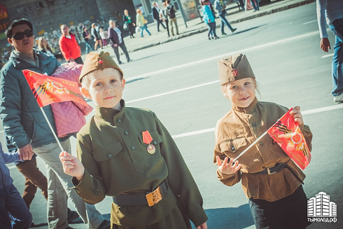 Бессмертный полк