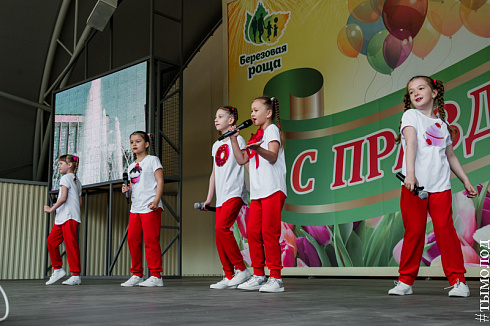 Первый отборочный концерт конкурса «Звёздные имена Новосибирска»
