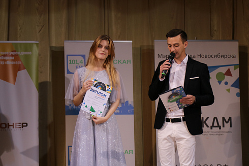 «Звездные имена Новосибирска» отборочные концерты 29 и 30 мая 