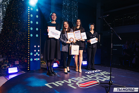 Признание года 2022