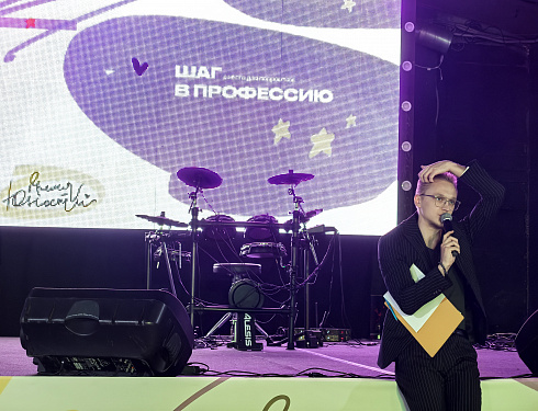Фестиваль подростков "Время Юности" 
