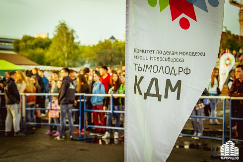 Музыкальный фестиваль &quot;Заодно&quot;