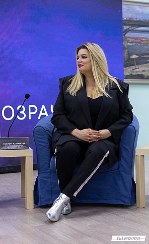 Региональный молодежный форум "Медиасбор" 