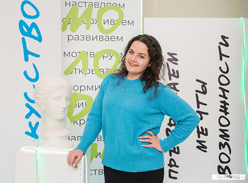 Подведение итогов работы Управления молодежной политики мэрии Новосибирска за 2024 год