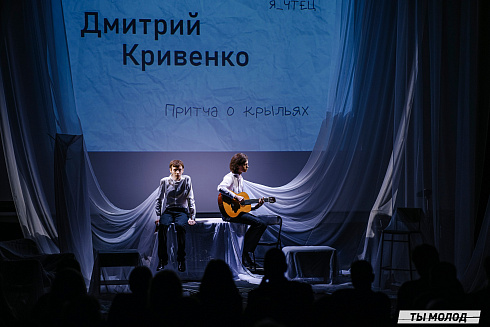 Городской поэтический фестиваль "Переплет" 