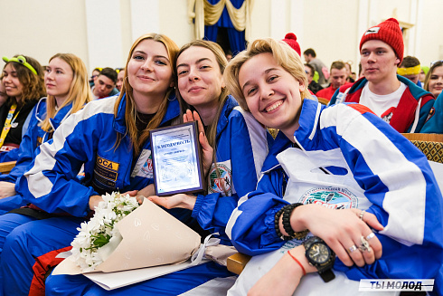 Торжественное закрытие Всероссийской патриотической акции "Снежный десант" 