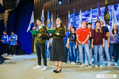Торжественное закрытие Всероссийской патриотической акции "Снежный десант" 